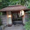 山の茶屋