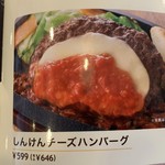 ジョイフル - 料理写真: