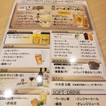 Sake To Meshi Takuwo - 