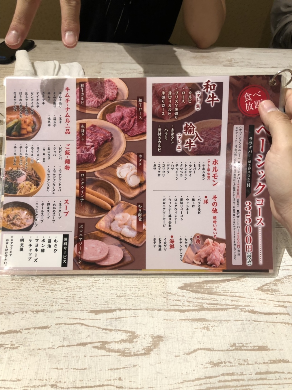 メニュー写真 : 黒毛和牛食べ放題Z - 七宝/焼肉 | 食べログ