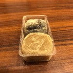 お菓子のくらた - ごまみそずい