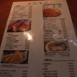 オカヤ食堂 - メニュー表です。2012年より変更になっておりました。