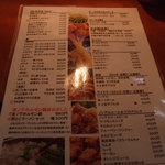 オカヤ食堂 - メニュー表です。2012年より変更になっておりました。