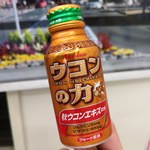 LAWSON - ウコンの力‼️