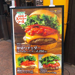 115941721 - 【外に置いてあるメニュー】