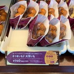 ミスタードーナツ - 