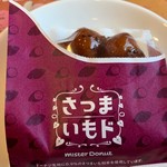 ミスタードーナツ - 