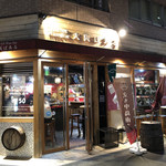 TEPPAN WINE BAR　大阪ばある - 夜のお店♪