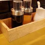 GYOZA!365 - 調味料