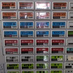所沢 大勝軒 - 券売機なのです!