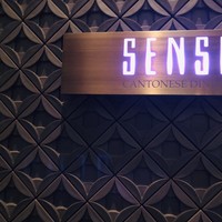 広東料理 センス - 