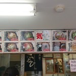 夢咲き茶屋 - 