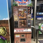 LAWSON - おまもりプレート