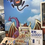 LAWSON - アークデーモンがｗｗｗｗ