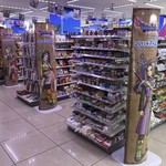 LAWSON - ＰＳ４とか持ってないし。