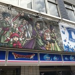 LAWSON - 最高ローソン