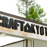 Crafthouse - 