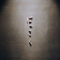 はっこく - エレベーターを降りると…