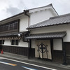 中村藤吉本店 宇治本店