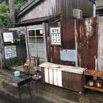 ベイビー クー - 