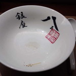 銀座 八五 - 完食完飲