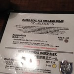 Bashamichi Taproom - 