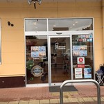 ミスタードーナツ - 