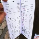 天城黒豚の店 橋本ホルモン - 〆メニュー等。