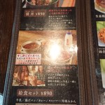 Cafe　シネマ倶楽部 - 