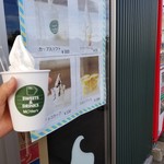 スイーツマザーズ - 