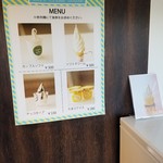 スイーツマザーズ - 