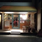 Gout - 閉店時