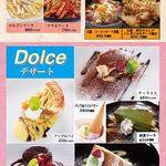 トラットリア ラ ふぁりーな