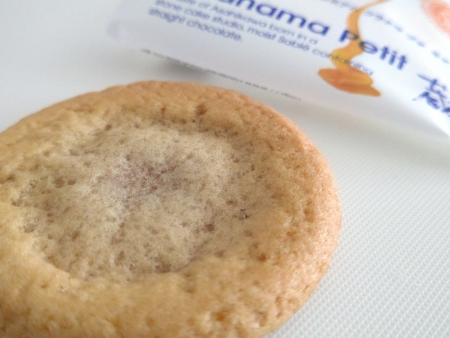 The Sun 蔵人 釜蒸し蔵工房（ザ･さんくろうど） - 神楽岡（洋菓子）の写真