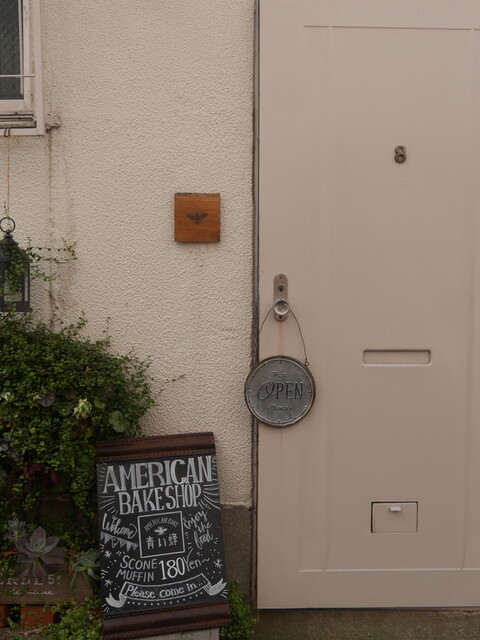 青い蜂 （BLUE BEE BAKE） - 三宮（神戸市営）/洋菓子（その他 