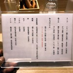 塩そば まえだ - 