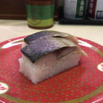 はま寿司 - 鯖の押し寿司