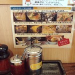ちゃんぽん亭総本家 - カウンター壁にちゃんぽんの製造課程が書かれています。恐らく一杯づつ手鍋で作ってるので時間がかかる事も理解を求めているのでしょう。