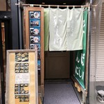 そば処 にし川 - 