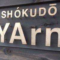 SHOKUDO YArn - 