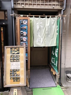 そば処 にし川 - 