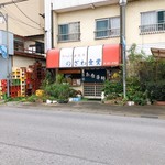 のざわ食堂 - 