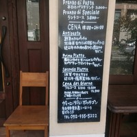 ボッテゴン - 