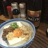 居酒屋 よさく