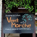 Dining kitchen VENT MARCHE - 