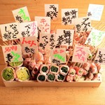 博多野菜巻き串 ひょーげもん - 