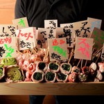 博多野菜巻き串 ひょーげもん - 