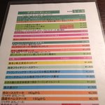 和洋亭　なか村 - 