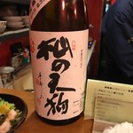 tsukijikumagorou - 滋賀の酒　杣の天狗