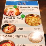 大衆炭火焼肉ジンギスカン ホルモン酒場 風土. - 